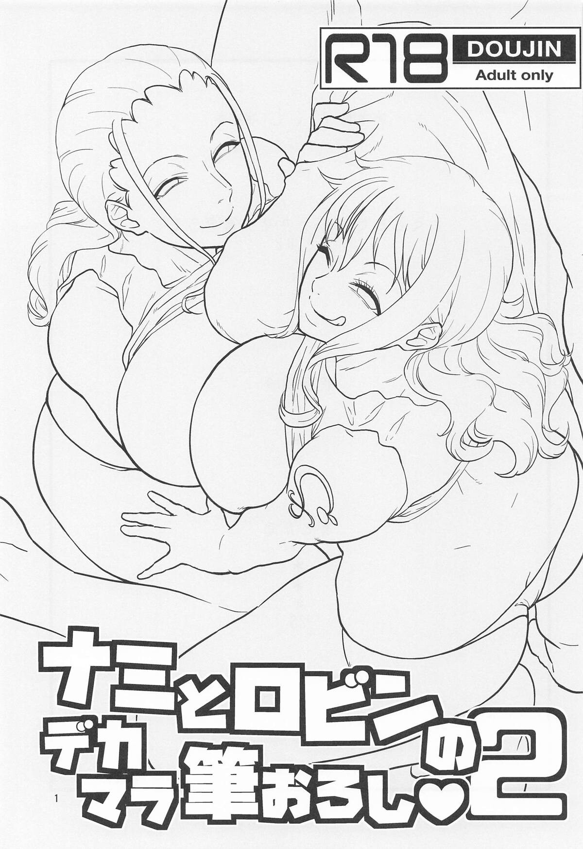 Hentai Manga Comic-Nami And Robin Taking A Huge Dick's Virginity 2-Read-2